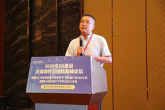 5G時代來臨，高分子材料亟需更新?lián)Q代，低介電材料如何選？